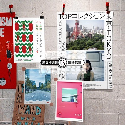 日系杂志风格海报 日本风景装饰画墙面贴纸 旅游摄影打卡背景画报