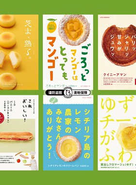 日系ins风甜品店装饰画 厨房墙上海报 面包店新装修贴画