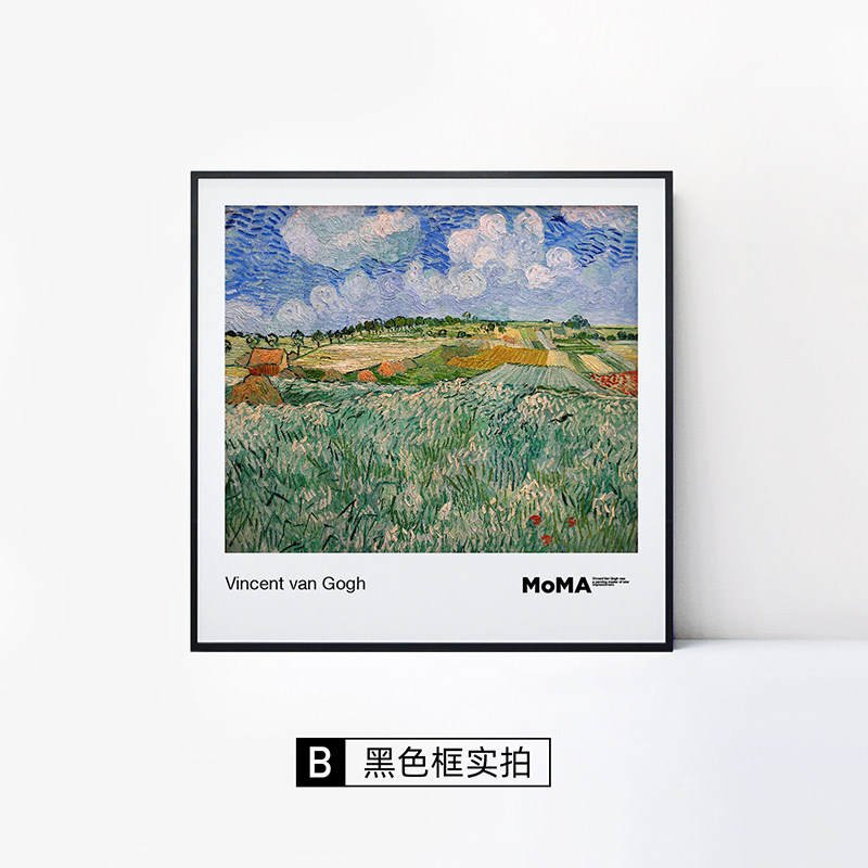 梵高vincent 经典名画田园风光油画艺术装饰画民宿咖啡店餐厅挂画