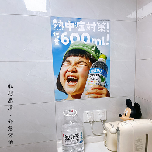 日系便利店风格小孩饮料海报日韩ins装饰画童装店照相馆背景墙贴
