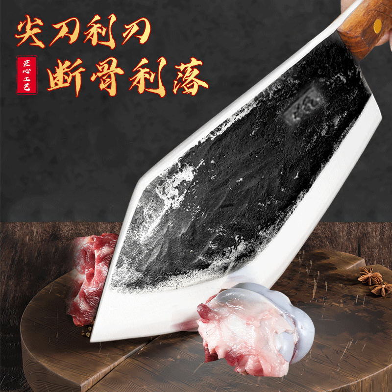 达尔旺家手工锻打弹簧钢砍骨头刀