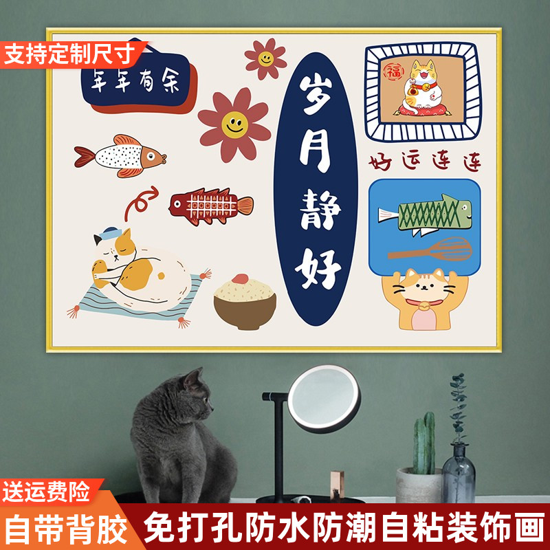 现代简约餐厅装饰画网红防水背景墙贴画客厅卧室墙上自粘壁画壁纸