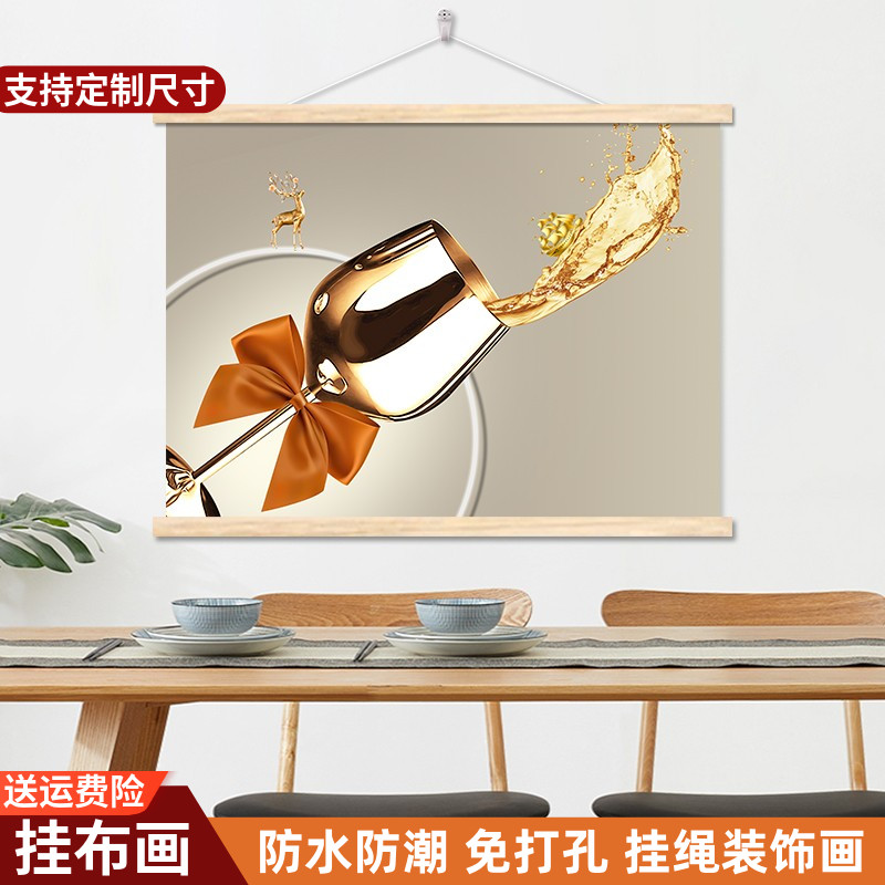 现代简约餐厅装饰画酒杯餐桌背景墙挂画饭厅客厅墙画厨房墙上壁画图片