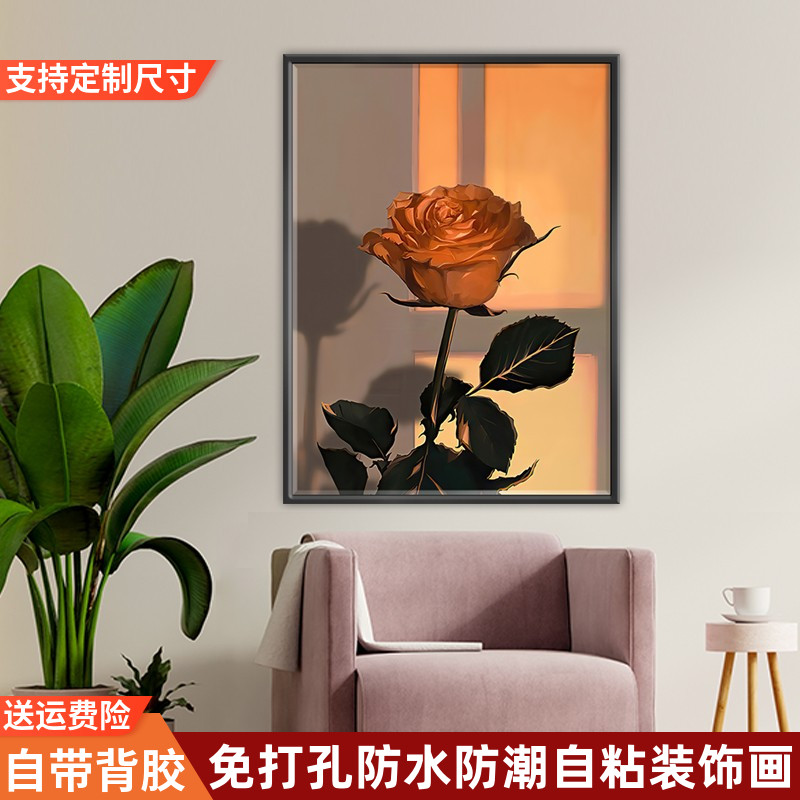 现代简约轻奢自粘装饰画客厅餐厅壁画创意莫兰迪色系卧室花卉贴画图片