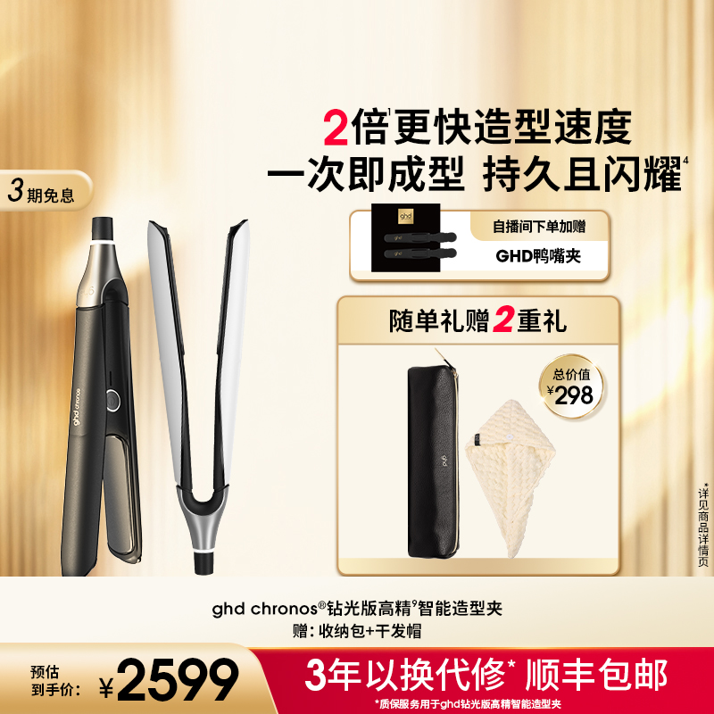 一次即成型 持久且闪耀