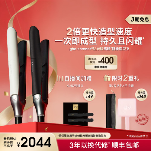 一次即成型 持久且闪耀