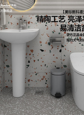 美标台盆陶瓷台盆落地式立柱盆家用阳台面盆洗手盆0530