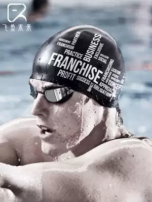 Flying fish future swimming cap men's men's professional fashion silicone waterproof ear protection black adult large swimming cap equipment
