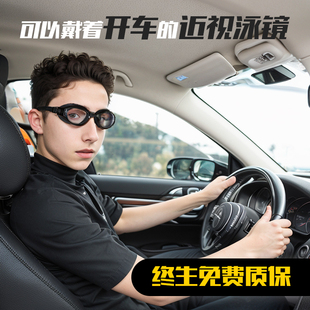 飞鱼未来泳镜带度数男女定制近视散光防水雾儿童左右不同游泳眼镜