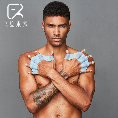 飞鱼专用学习硅胶蛙泳神器手蹼