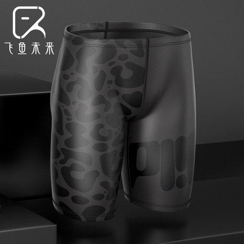 飞鱼未来时尚性感豹纹宽松游泳裤