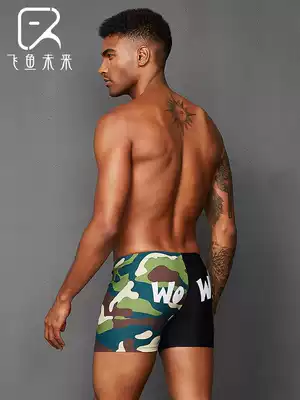 Flying fish future men's swimming trunks flat corner swimming trunks anti-embarrassing adult quick-drying loose large size hot spring camouflage swimwear