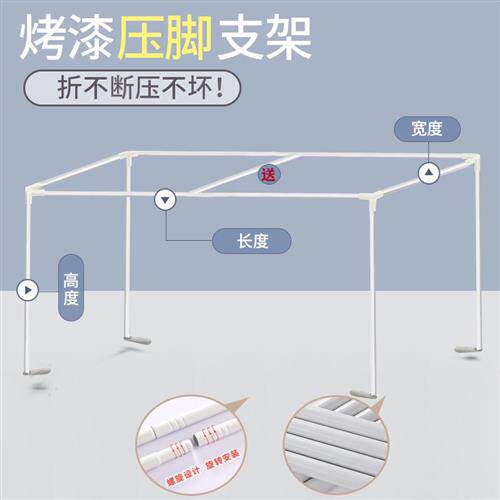 一米二床蚊帐烤漆伸缩支架学生遮光床帘杆子高承重加厚宿舍上下铺