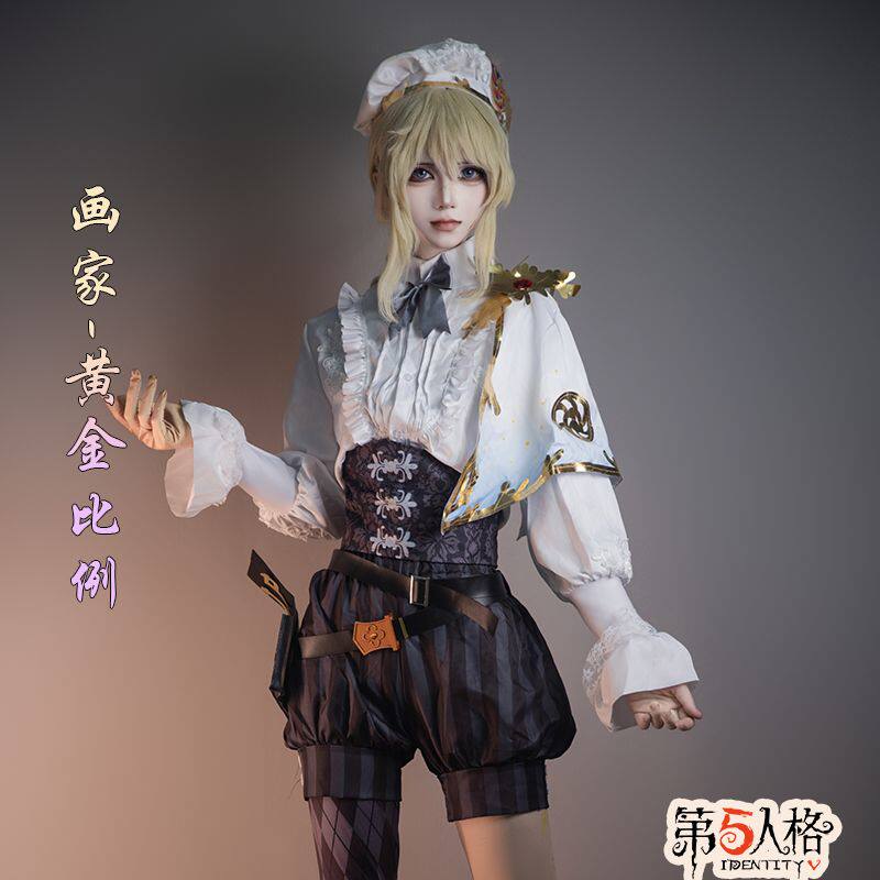 现货包邮第五人格cos服