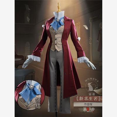 现货第五人格cos全新求生