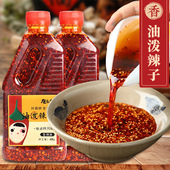 家用凉拌菜 香辣麻辣特辣红油辣椒油420克商用 正宗 四川油泼辣子