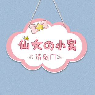 定制照片小公主房间门牌创意儿童卧室装饰挂牌女孩宝宝房门口挂饰