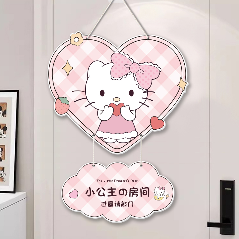 公主房门挂牌女孩儿童房卧室门牌