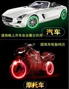 变色汽车气门嘴帽轮胎爆闪气嘴灯改装彩光轮胎灯夜光LED盖帽。