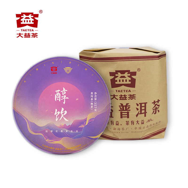 新品 大益普洱茶 醇饮 普洱茶熟茶饼357g*7片提装 2101批次 勐海