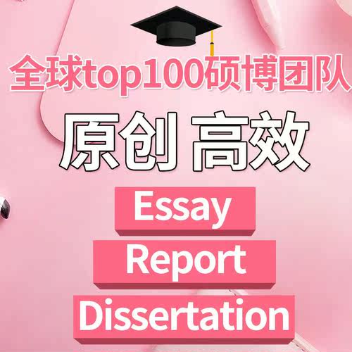 海外留学生学习指导Essay思路优化Quiz考点解析Final备考学习规划