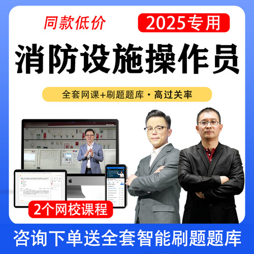 监控/维保2025理论+实操全套资料