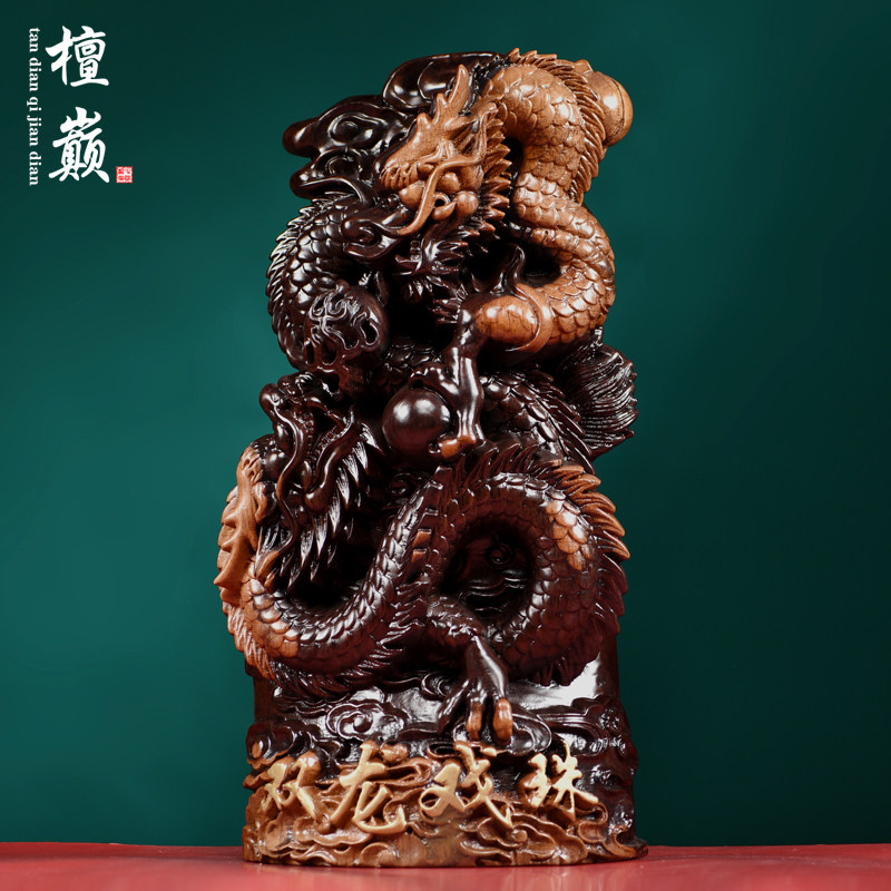 黑檀木雕龙摆件新中式双龙戏珠