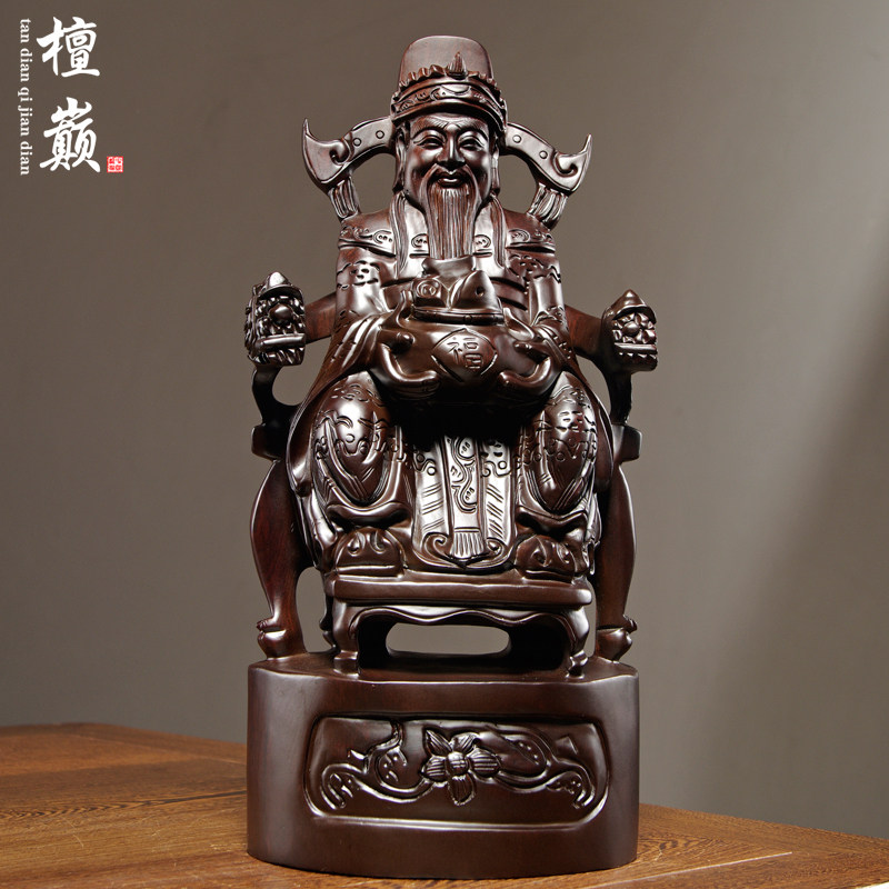 黑檀木雕财神爷佛像摆件实木聚宝盆文财神家居客厅公司摆设工艺品