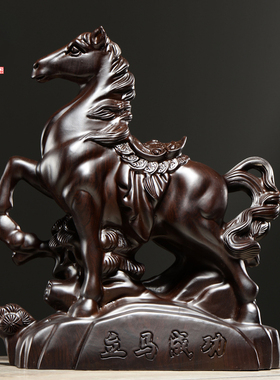 十二生肖立马成功办公红木工艺品