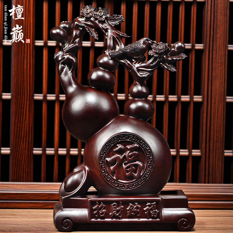 黑檀木雕葫芦摆件实木新中式寓意福禄家居客厅办公柜台装饰工艺品,家居饰品,装饰摆件,淘宝优惠券,粉丝福利购,淘宝优惠卷