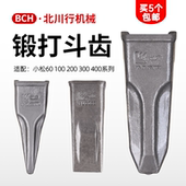 210 200 220 240 400锻造平齿尖齿特尖 小松挖机斗齿PC60 300 100