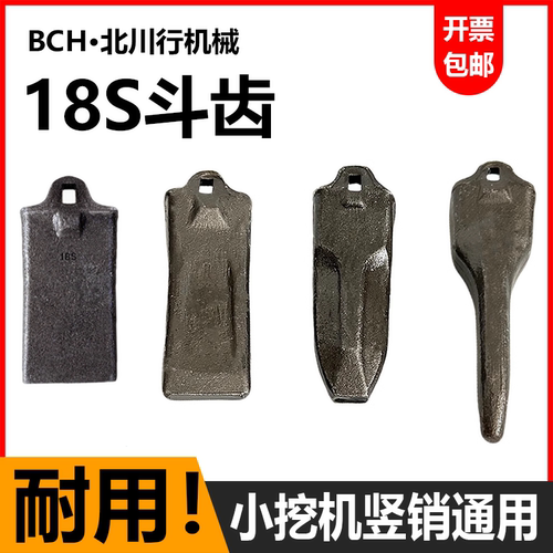 60挖机竖销锻打斗齿耐磨