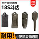 包邮 18S斗齿久保田30 35石川岛日立55 60挖掘机耐磨 135洋马17