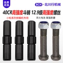 240 210 220 400斗齿销子牙齿牙销螺丝 300 100 适用小松PC60 200