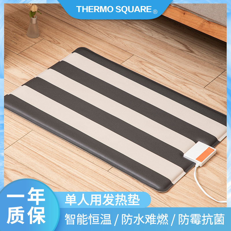 舒毯单人桌下发热脚垫坐垫电热暖脚垫加热地垫暖脚神器办公室家用