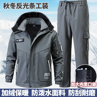 机能冬季冲锋衣男款战术军旅打猎服装外套装工装骑行夹克防风保暖