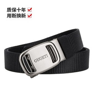古格缇男士皮带户外休闲防刮耐磨百搭自动扣战术腰带商务成人裤带