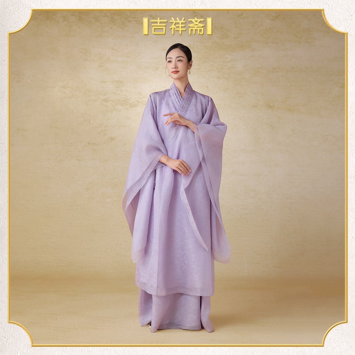 吉祥斋紫琼苑系带连衣裙国风中式连衣裙