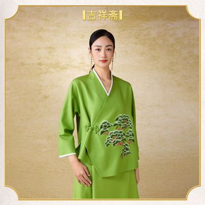 吉祥斋碧松亭上衣长裙刺绣