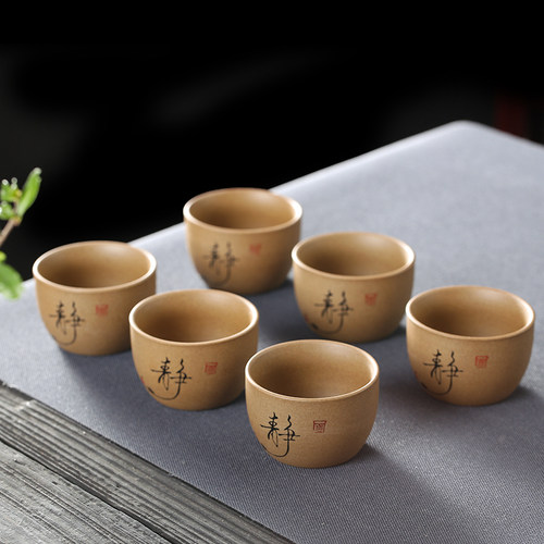 功夫茶具小茶杯陶瓷家用