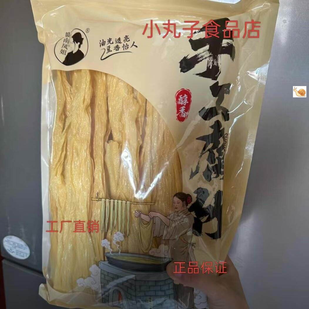 赣南凤姐】江西腐竹豆腐皮火锅凉拌螺蛳粉火锅涮煮千张农家豆皮