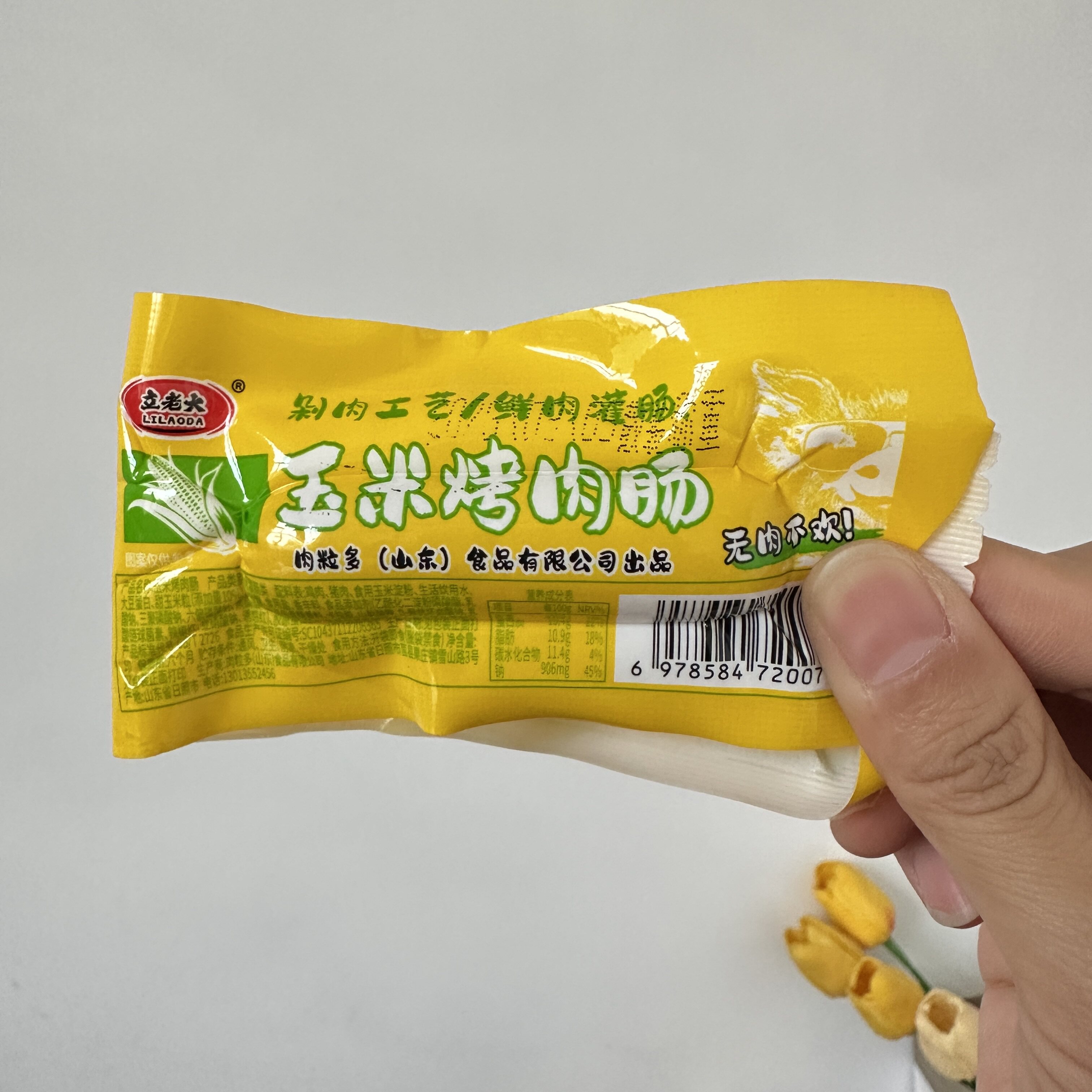 【严选】脆骨爆汁开袋烤肠脆肠香辣即食香肠火腿肠零食办公休闲