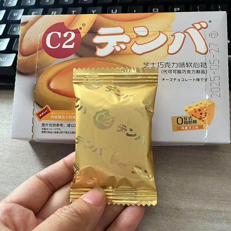 -C2软心挞夹心饼干芝士黑巧克力味健康小吃网红下午茶办公休闲零