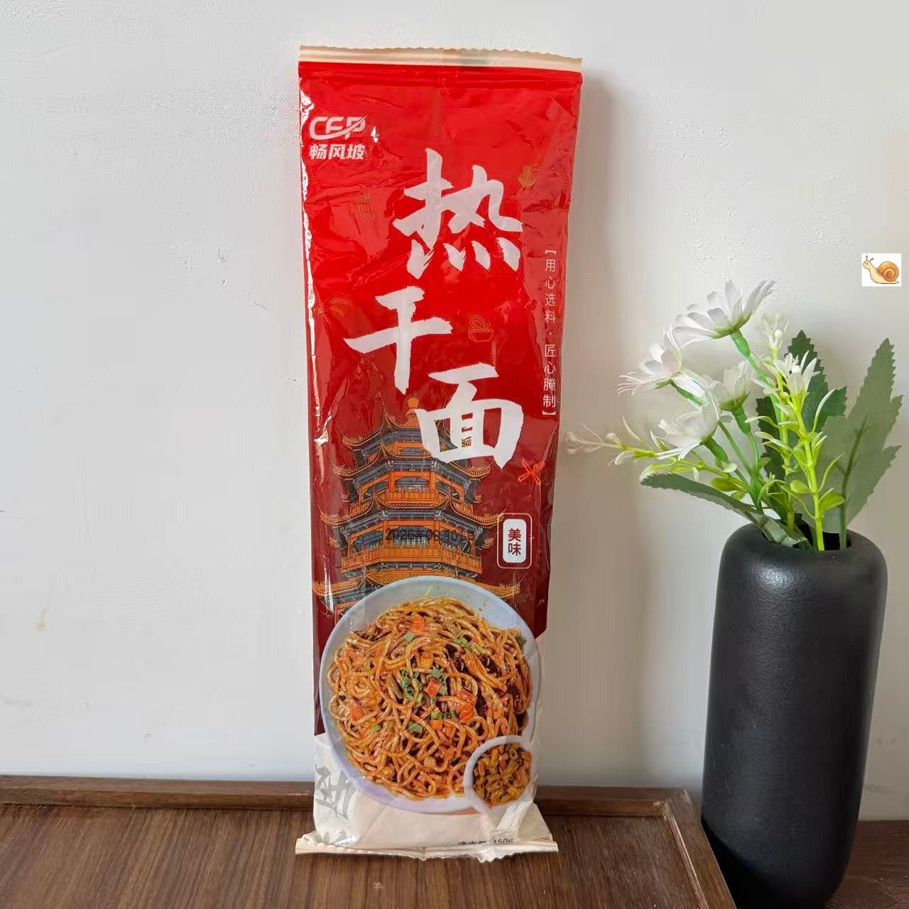 武汉热干面碱面条拌面方便速食