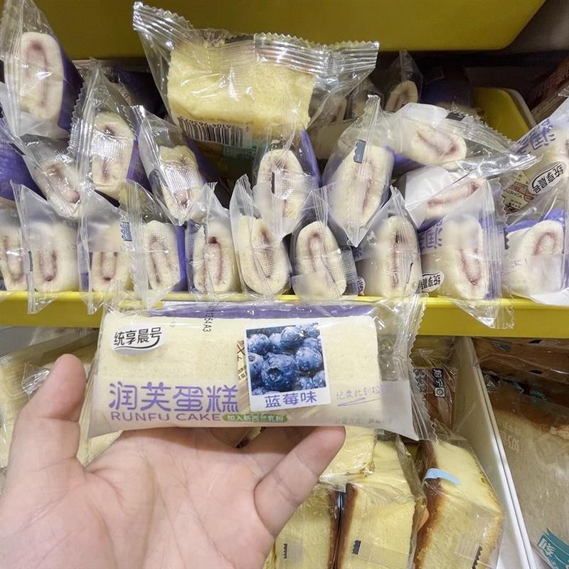 新日期统享晨号润芙蛋糕蓝莓味夹心糕点500g蒸蛋糕早餐早点零食