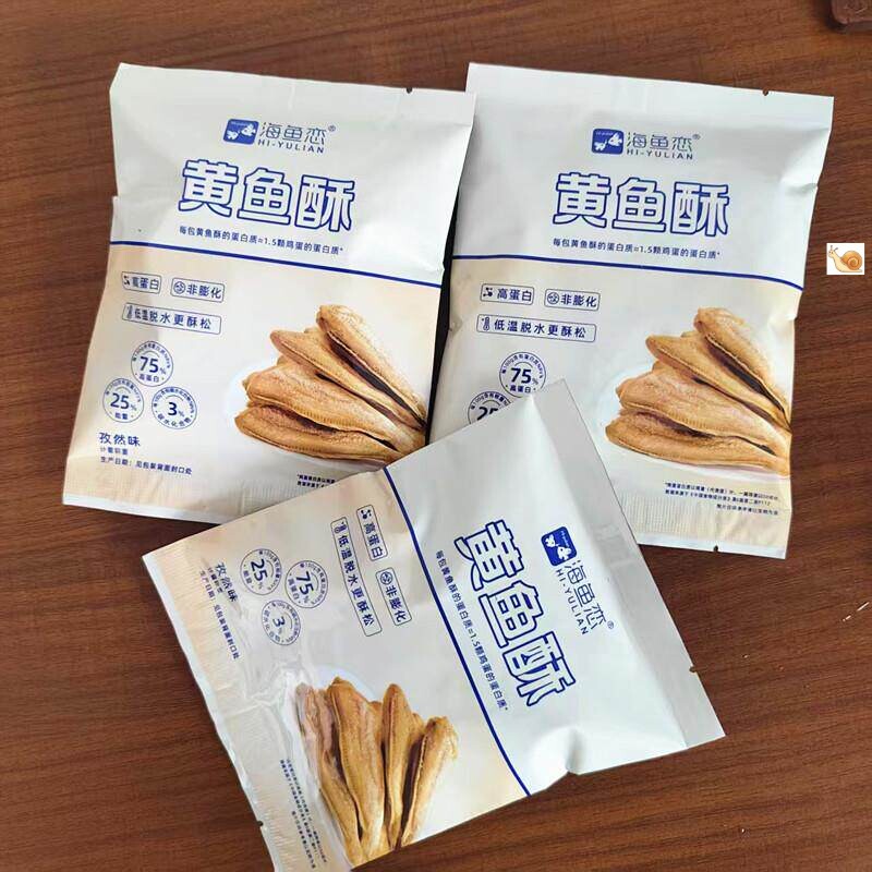 海鱼恋黄鱼酥孜然味散称独立包装休闲解馋零食小吃
