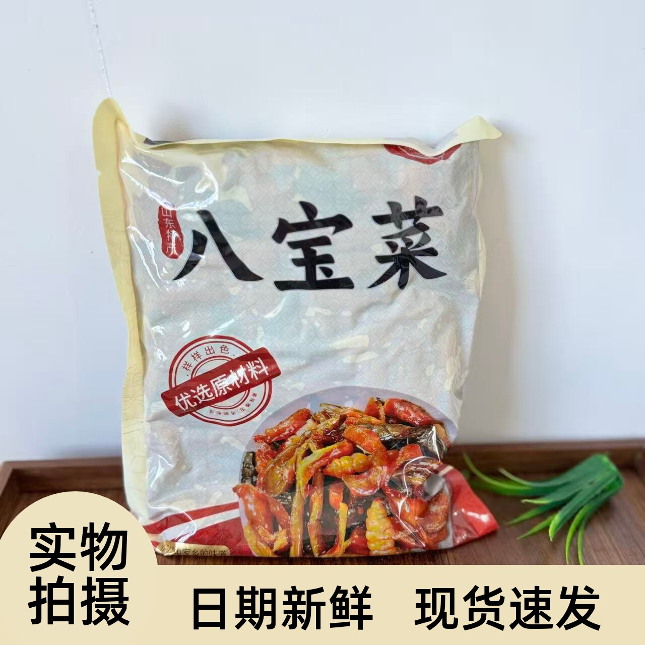 【严选】奇香嘉酱八宝菜500g正宗什锦农家萝卜下饭腌制咸菜酱香脆