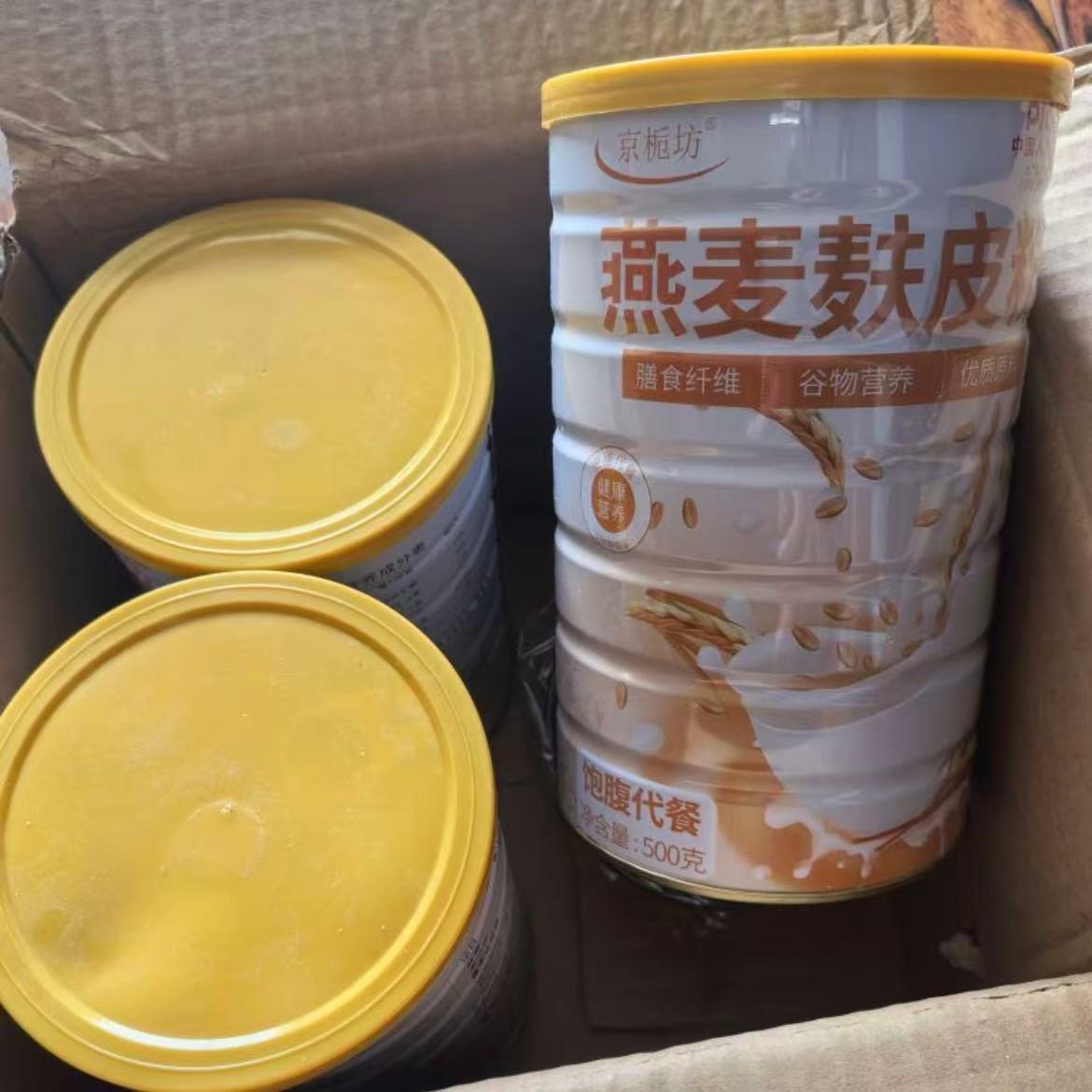 -京栀坊燕麦麸皮粉500g//罐纯谷物营养代餐