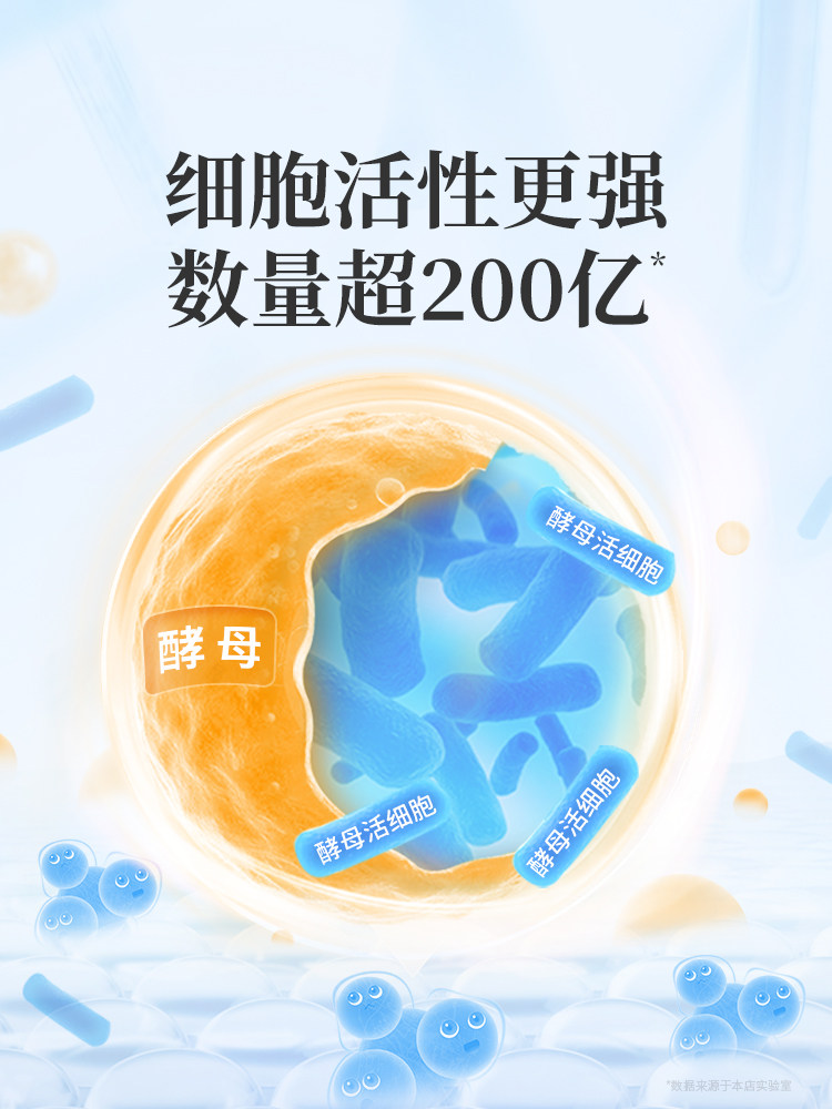 华畜兽用酿酒酵母菌饲料添加剂牛羊反刍鸡鸭鹅猪畜禽促消化