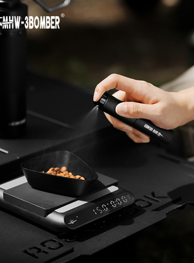 MHW轰炸机磨豆机防飞粉 去除静电喷雾器咖啡豆喷雾瓶收纳防摔耐磨